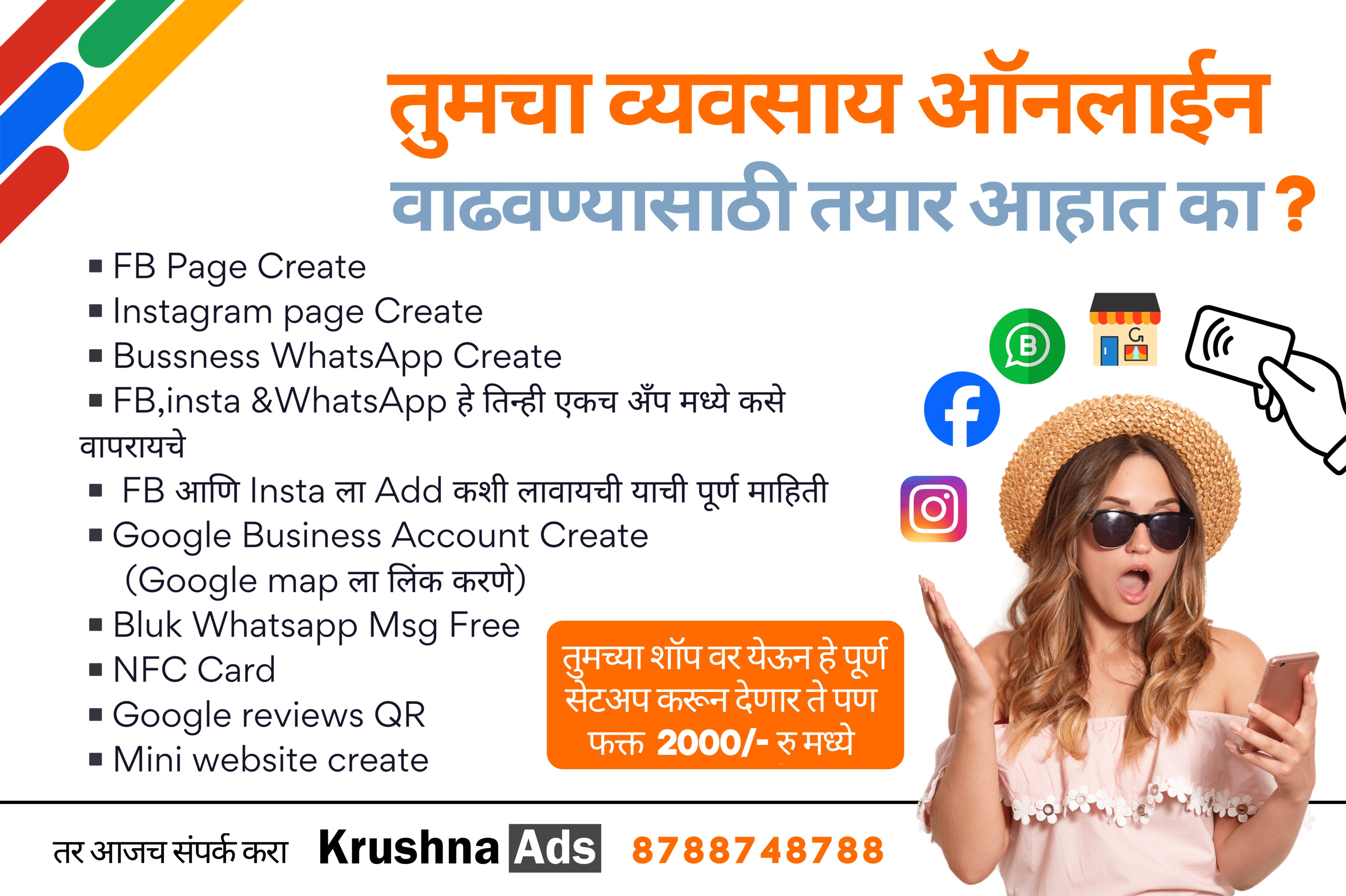 Social Media Marketing